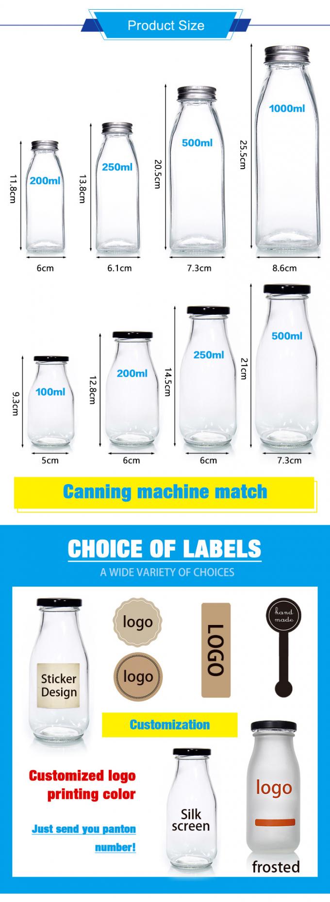 8oz 12oz 14oz 32oz γυάλινο μπουκάλι γυάλινο μπουκάλι γάλα 1